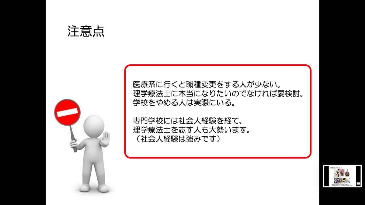 f:id:reha1175:20201214084954p:plain