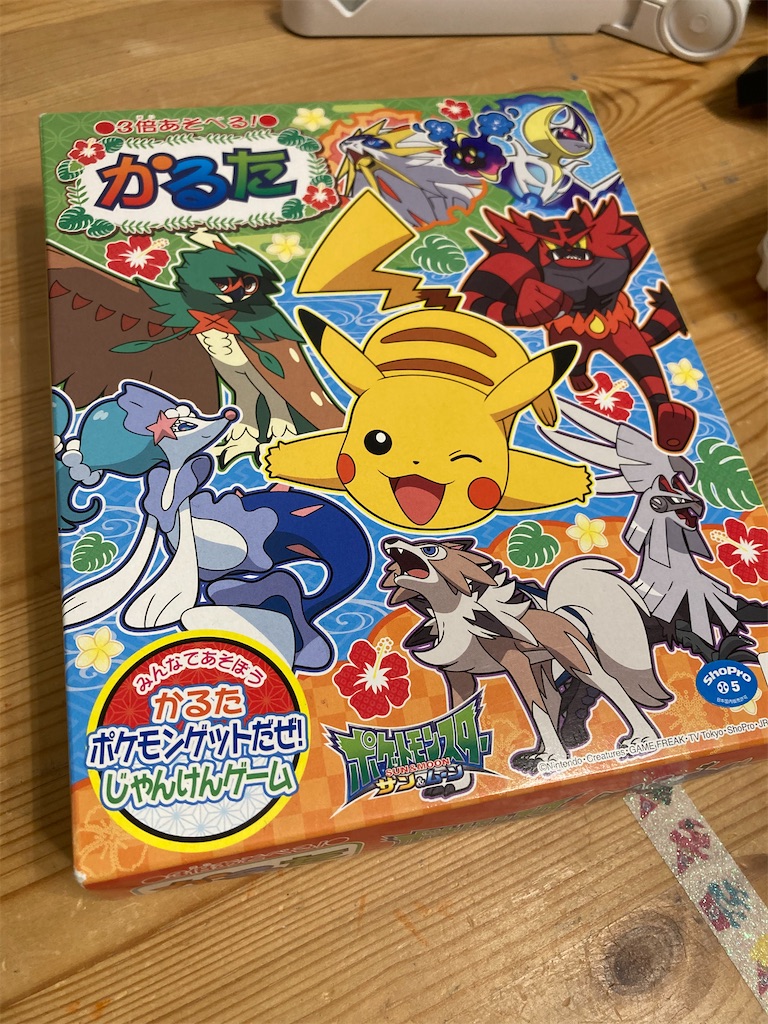 ポケモン かるた 3倍あそべる! Pocket Monsters Pokémon ポケモン かるた ショウワノート ポケモン かるた 3倍あそべる