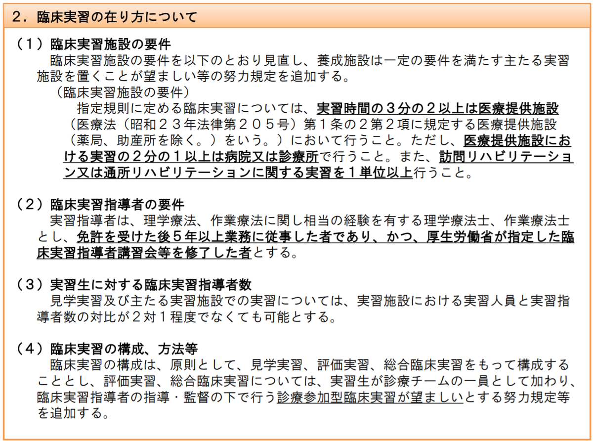 f:id:rehast:20190521225724p:plain
