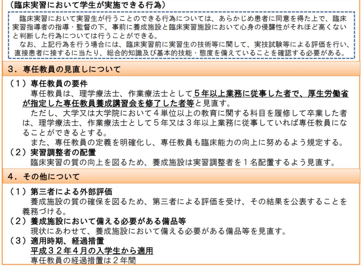 f:id:rehast:20190521225758p:plain