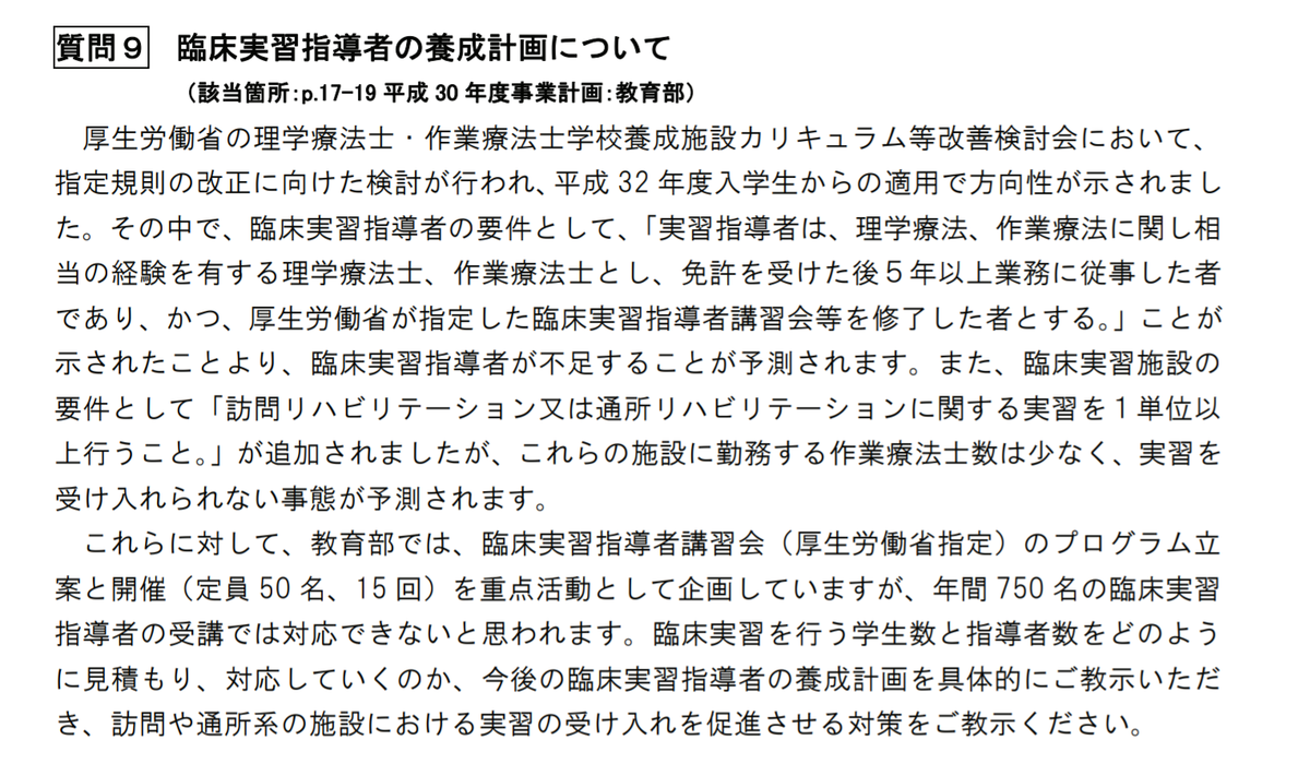 f:id:rehast:20190521231020p:plain