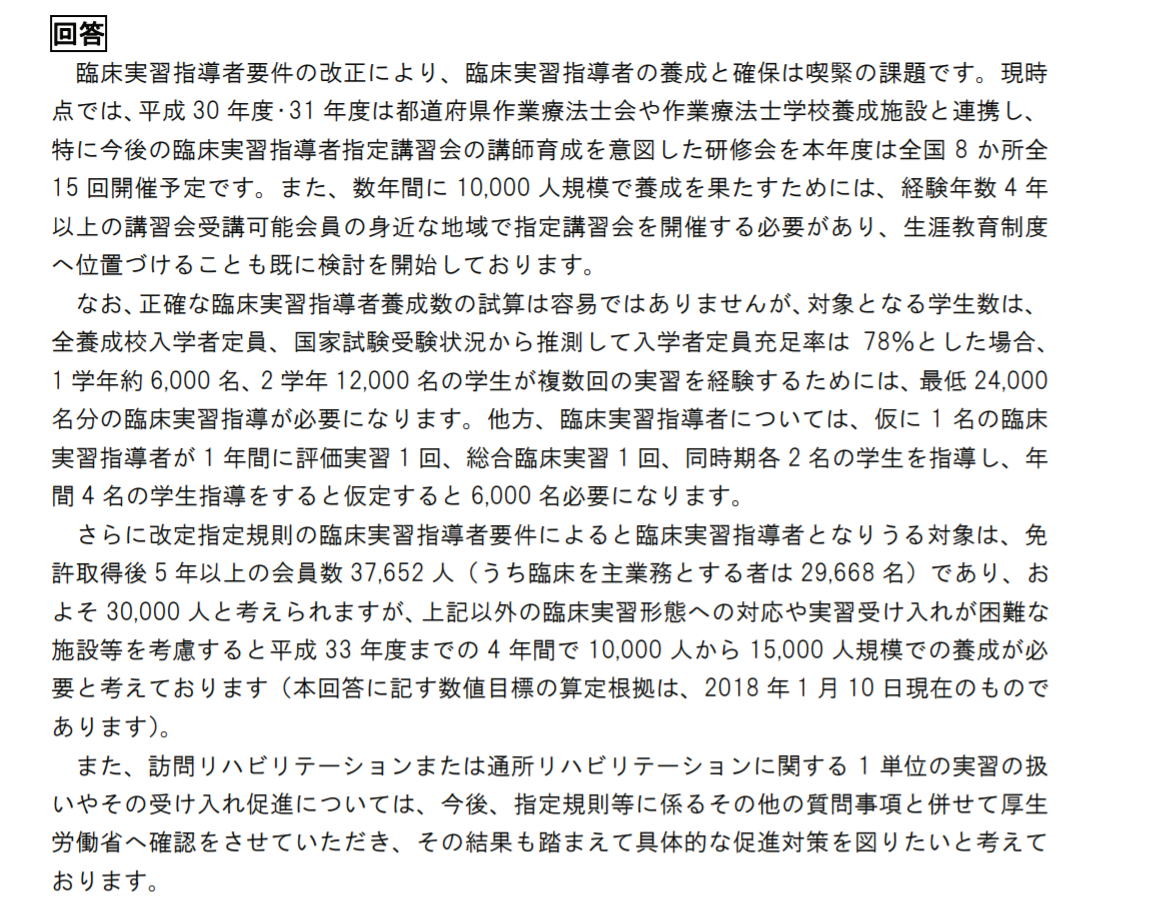 f:id:rehast:20190521231045p:plain