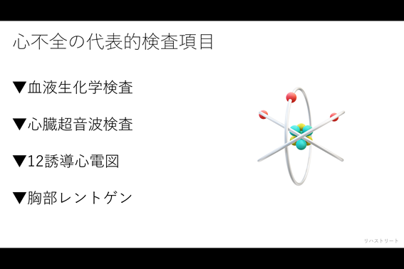 f:id:rehast:20190718211312p:plain