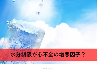 f:id:rehast:20190821171917p:plain