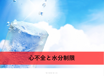 f:id:rehast:20190821171939p:plain