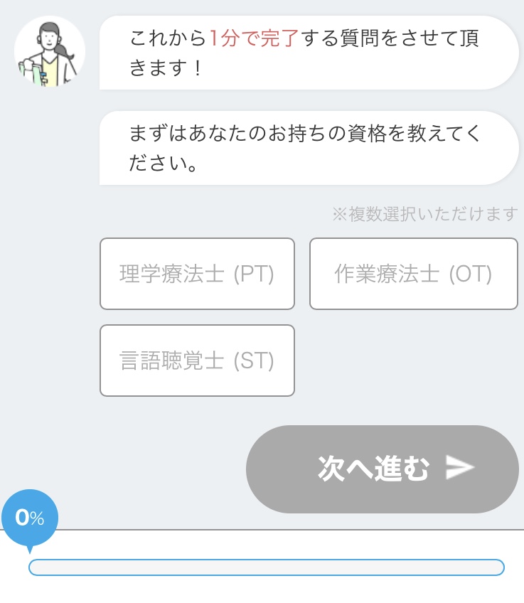 f:id:rehatree:20210117175607j:plain