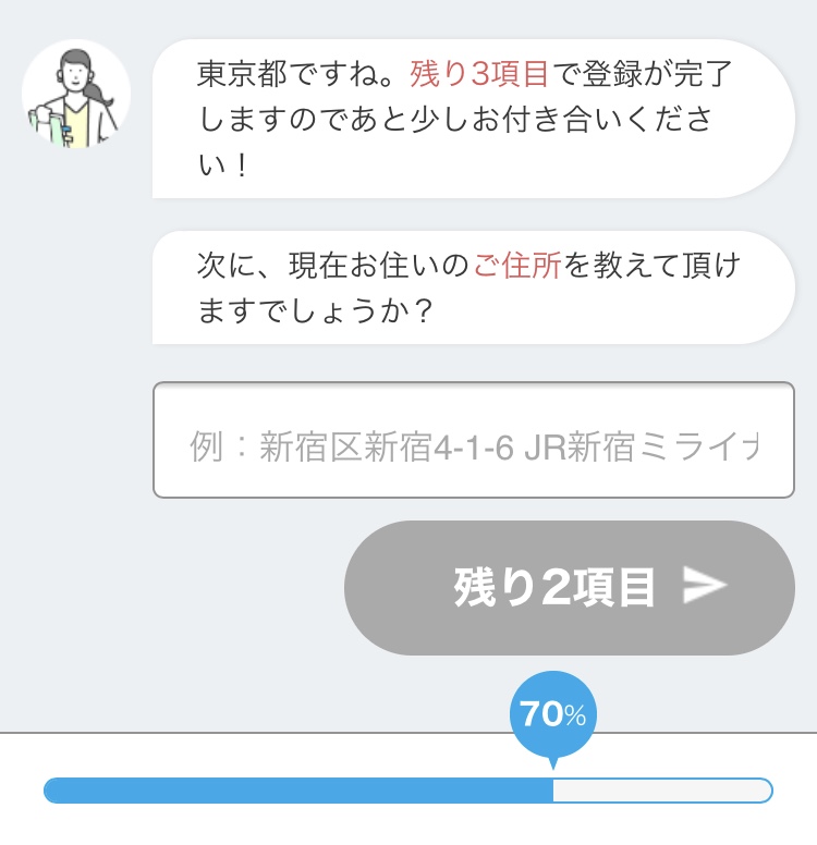 f:id:rehatree:20210117175754j:plain