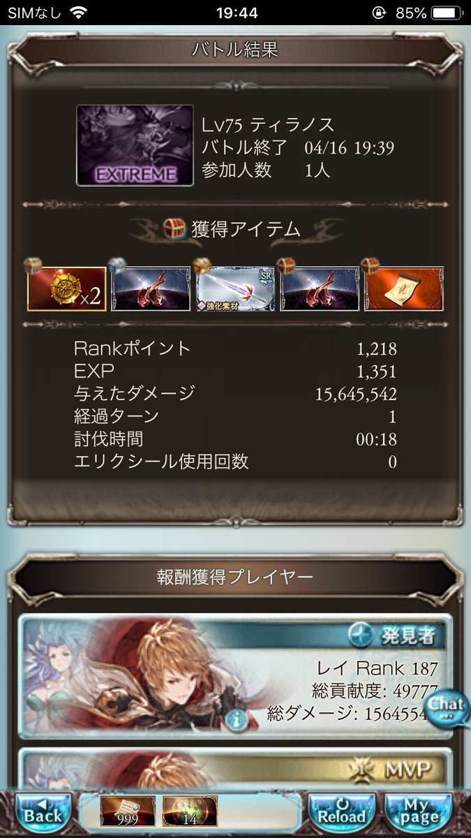 グラブル 風属性00万チャレンジ 3ポチ1召喚 まったりゲームだわん グラブル 風属性00万チャレンジ 3ポチ1召喚 まったりゲームだわん