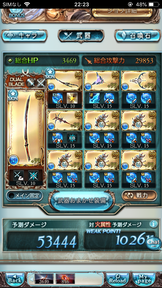 f:id:rei-696:20190720223638p:plain f:id:rei-696:20190720223638p:plain