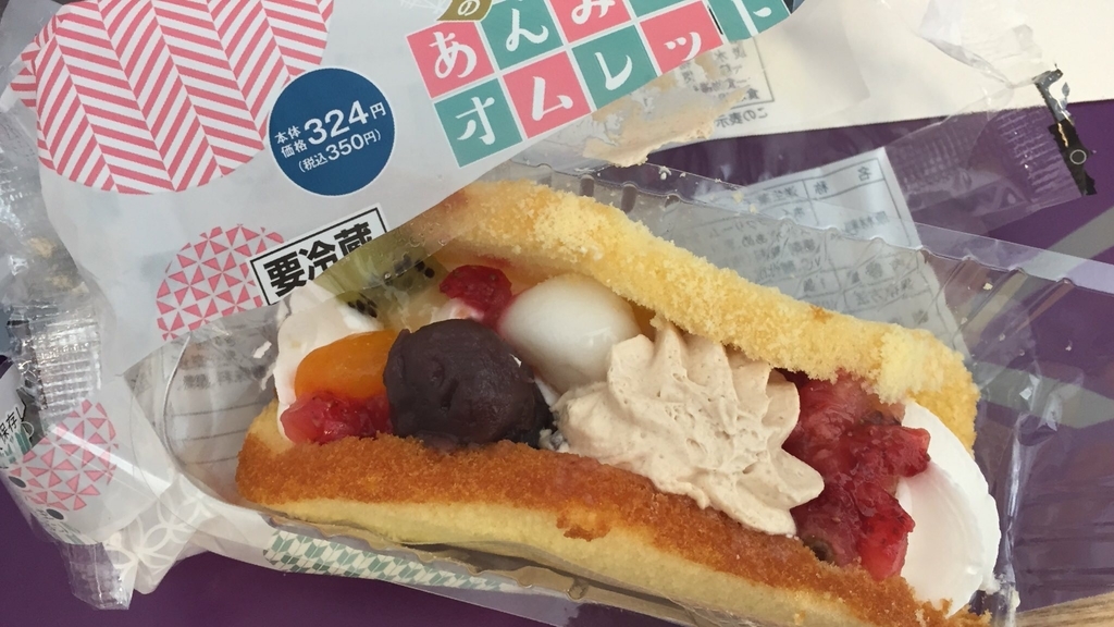 f:id:rei-mochiduki:20190213102617j:plain