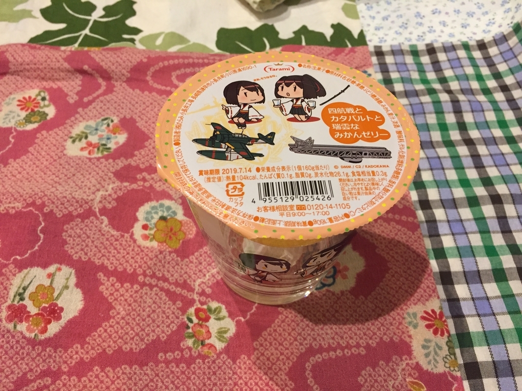 f:id:rei-mochiduki:20190215021943j:plain