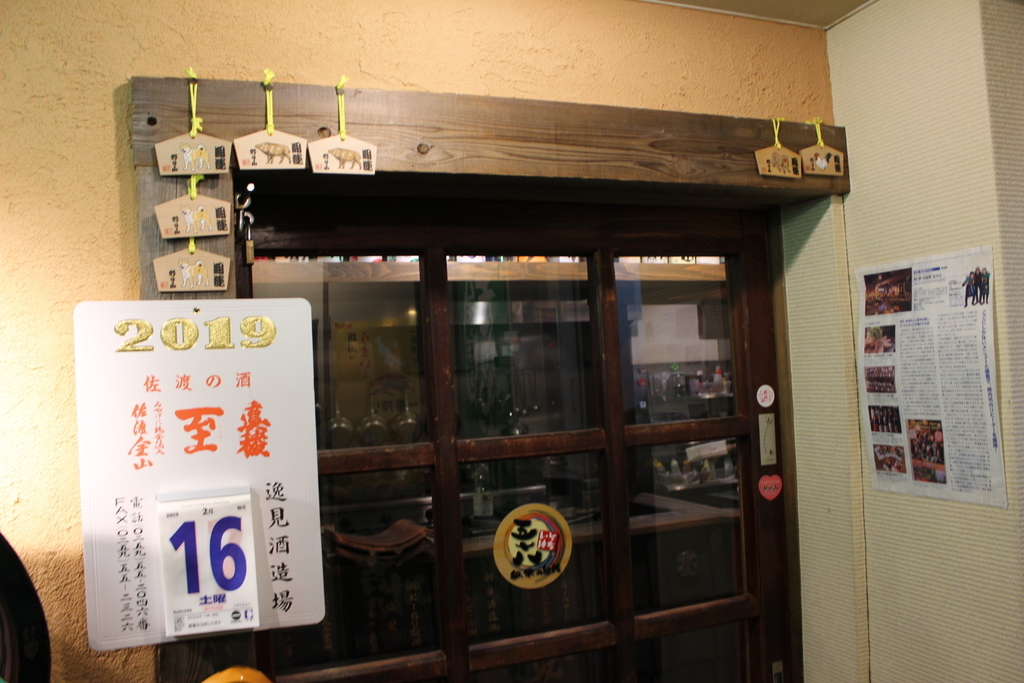 f:id:rei-mochiduki:20190217022351j:plain f:id:rei-mochiduki:20190217022351j:plain