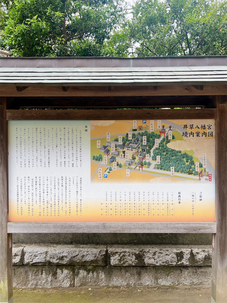 f:id:rei-tokyo:20240521170907j:image