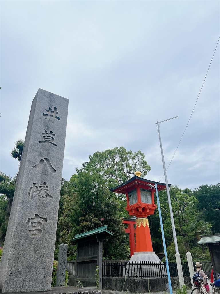 f:id:rei-tokyo:20240521170930j:image