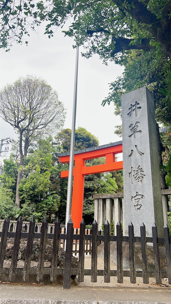 f:id:rei-tokyo:20240521170940j:image