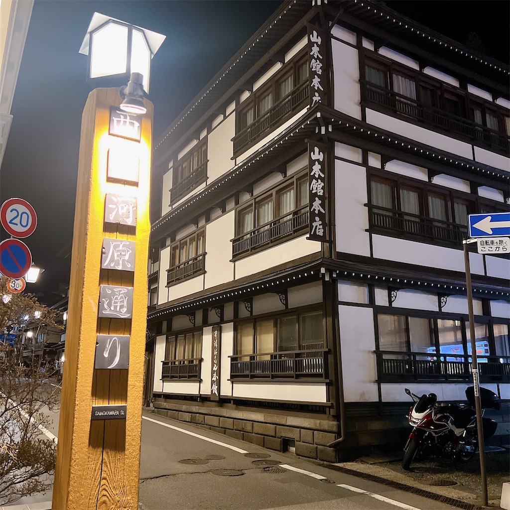 f:id:rei-tokyo:20240703180300j:image