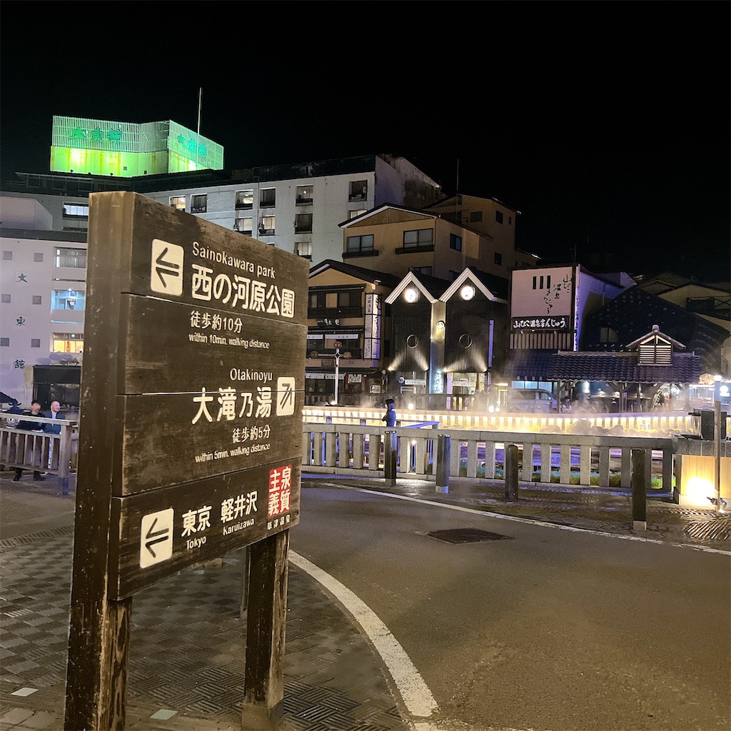 f:id:rei-tokyo:20240703180325j:image