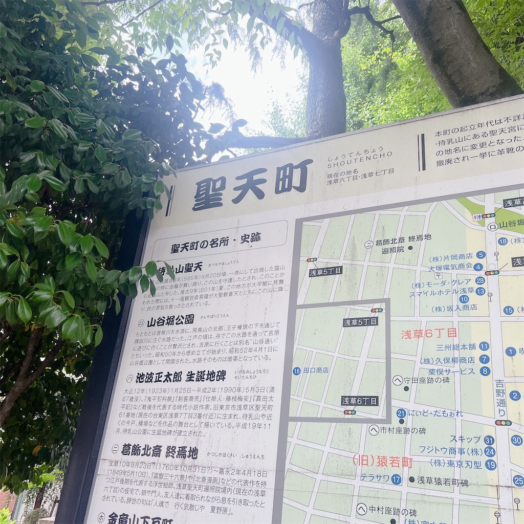 f:id:rei-tokyo:20240704001431j:image