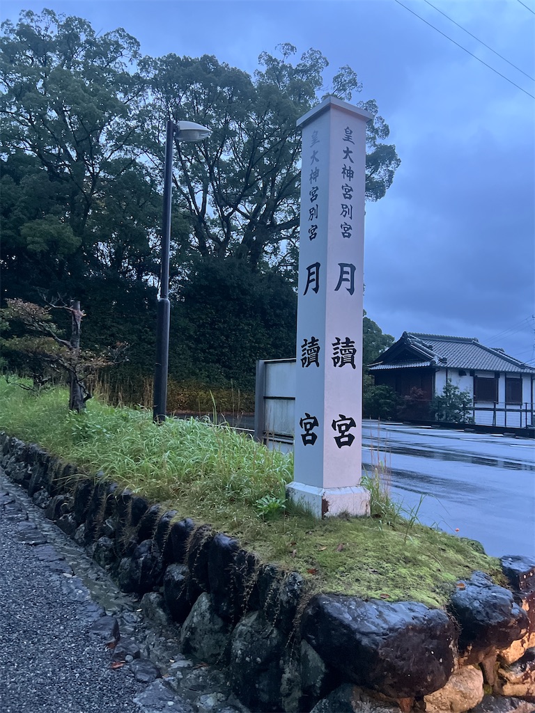 f:id:rei-tokyo:20241223153331j:image