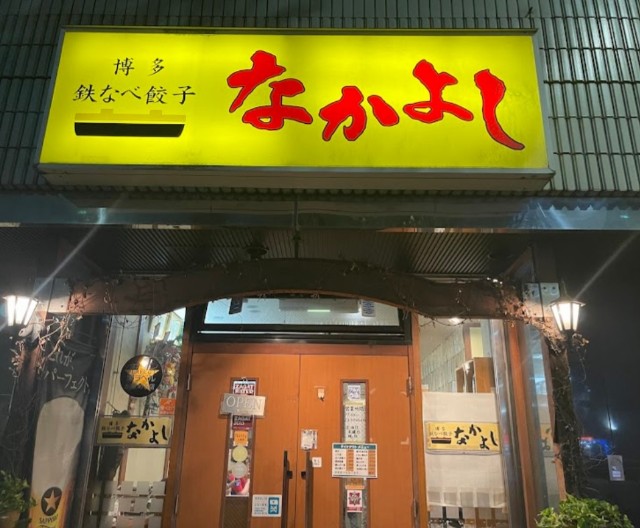 f:id:rei-tokyo:20250129145324j:image