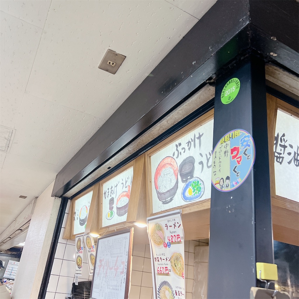 f:id:rei-tokyo:20250407173749j:image