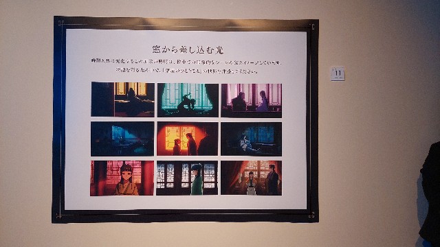 f:id:rei-tokyo:20250416212147j:image