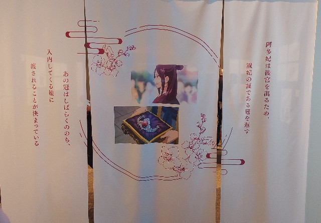 f:id:rei-tokyo:20250416212206j:image