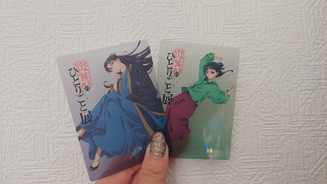 f:id:rei-tokyo:20250419084311j:image