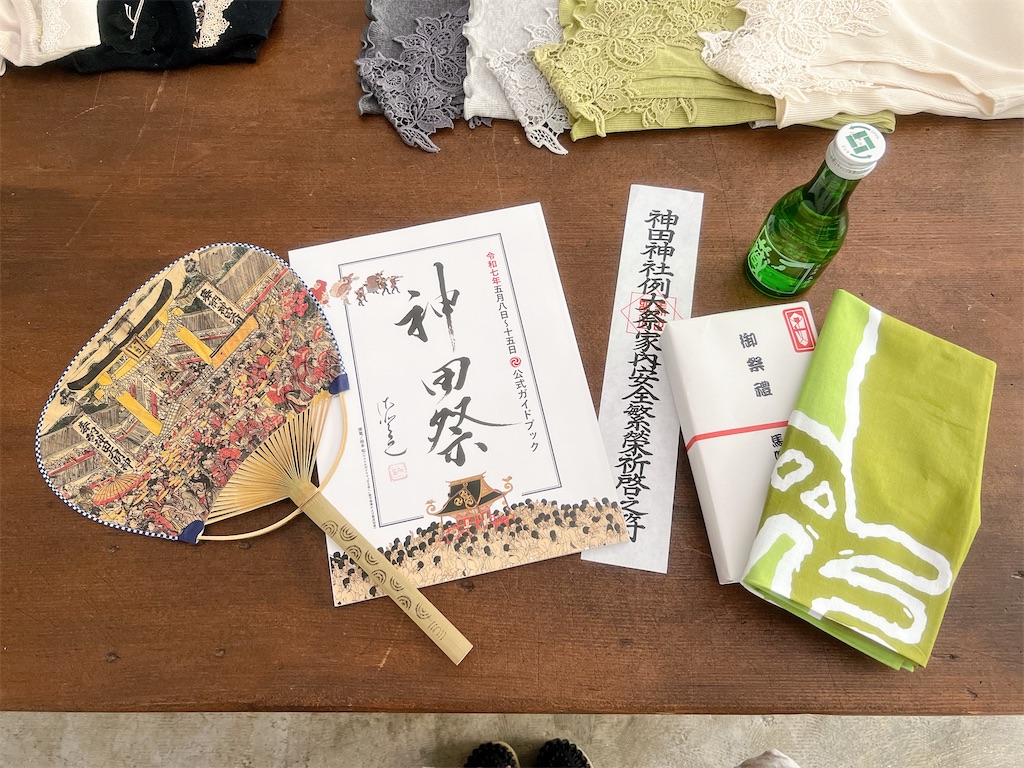 f:id:rei-tokyo:20250509120220j:image