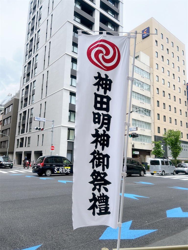f:id:rei-tokyo:20250509120436j:image