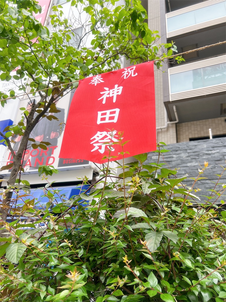 f:id:rei-tokyo:20250509120453j:image