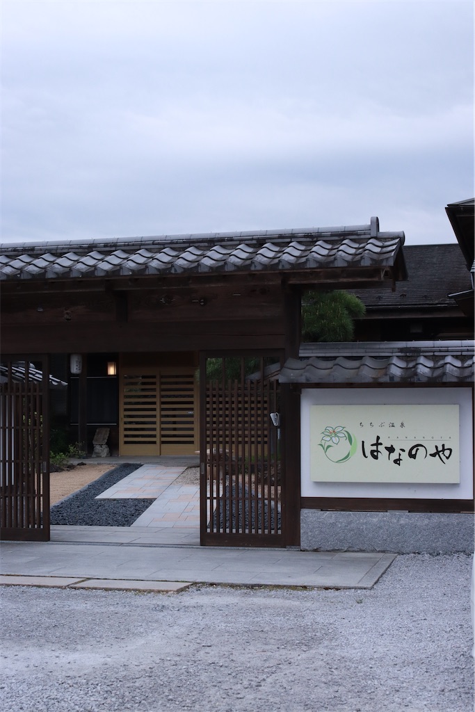 f:id:rei-tokyo:20250604170116j:image