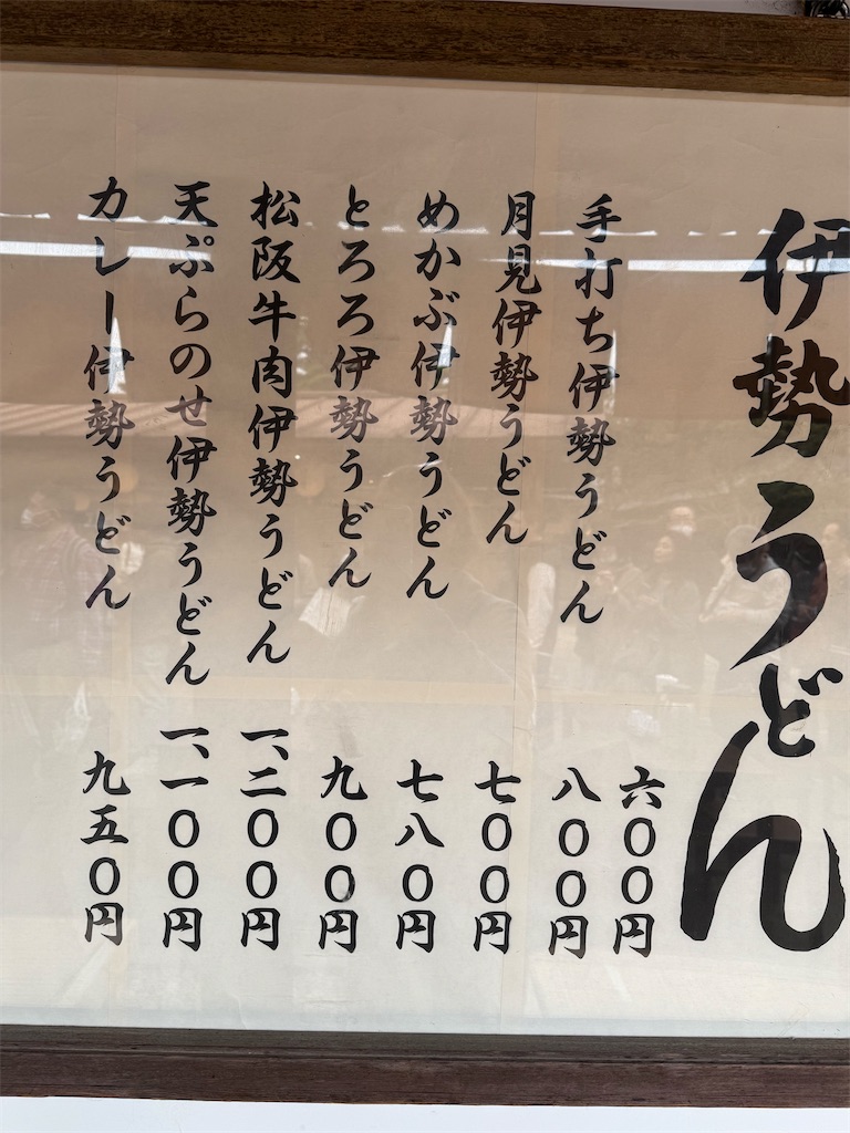 f:id:rei-tokyo:20251114001049j:image