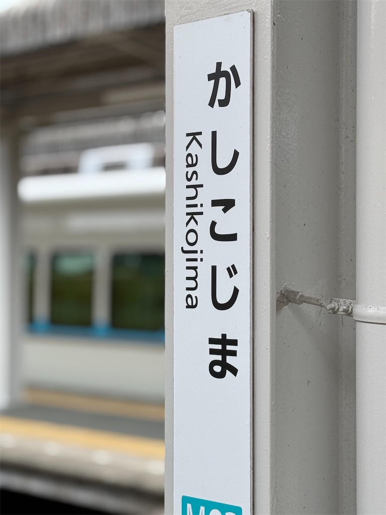 f:id:rei-tokyo:20251114013737j:image