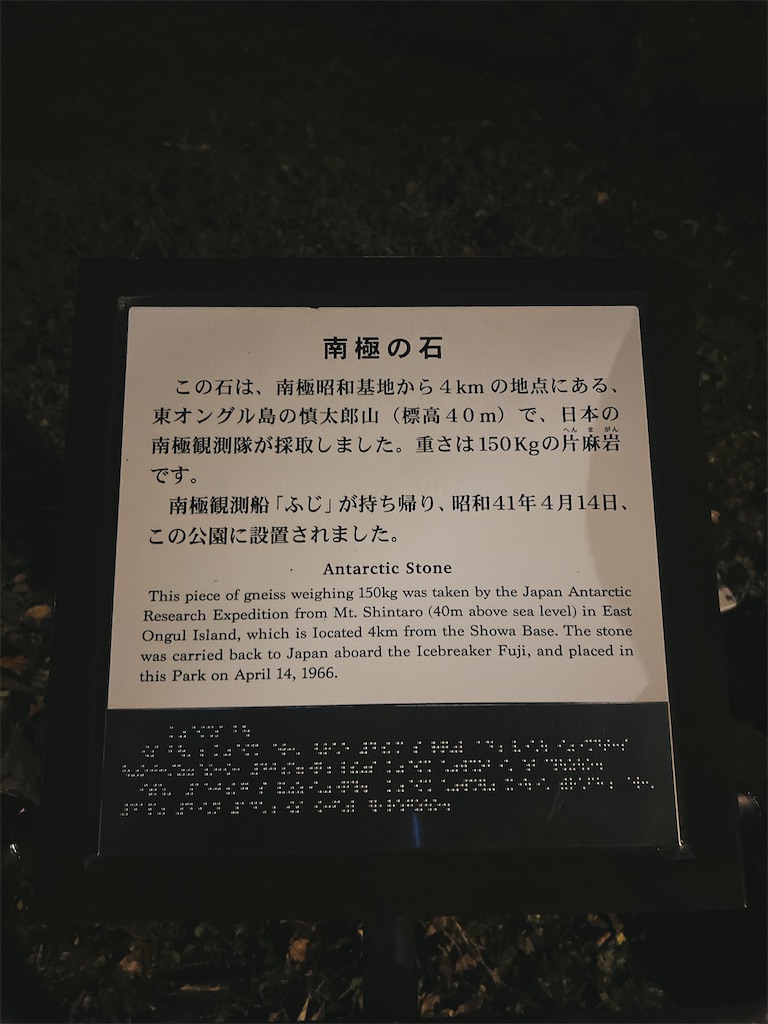 f:id:rei-tokyo:20260227123710j:image