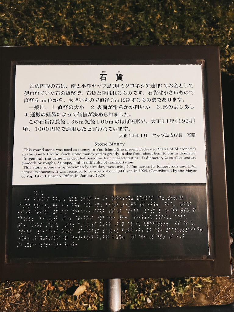 f:id:rei-tokyo:20260227123726j:image