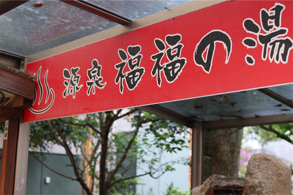 f:id:rei-tokyo:20260421165953j:image f:id:rei-tokyo:20260421165953j:image