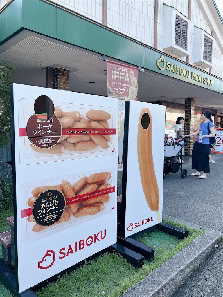 f:id:rei-tokyo:20260803155426j:image f:id:rei-tokyo:20260803155426j:image