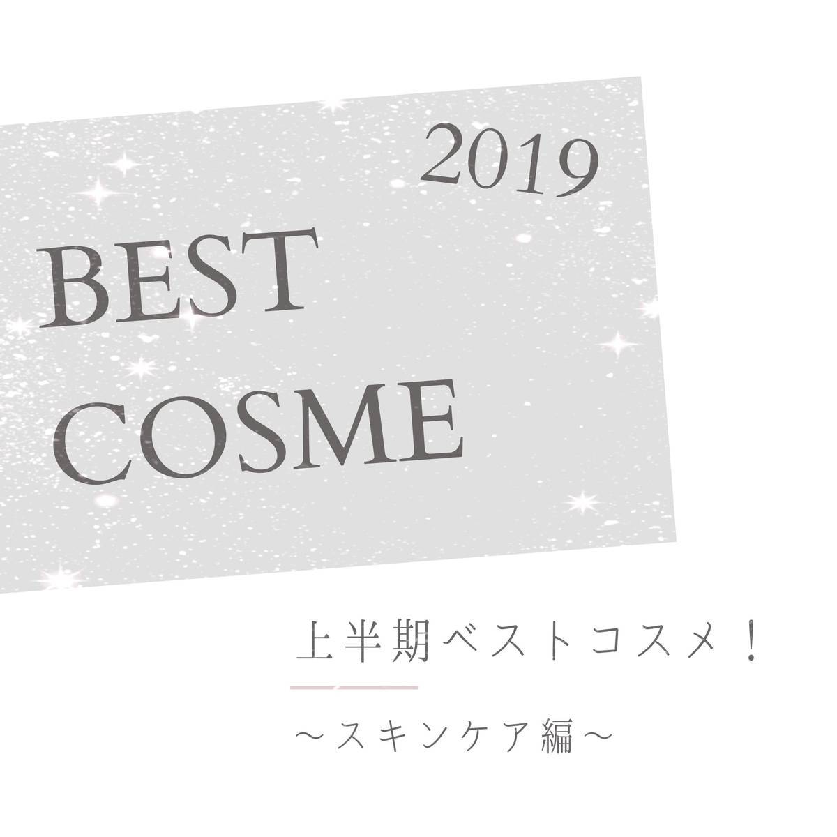 f:id:rei10181996:20190615150453j:plain f:id:rei10181996:20190615150453j:plain