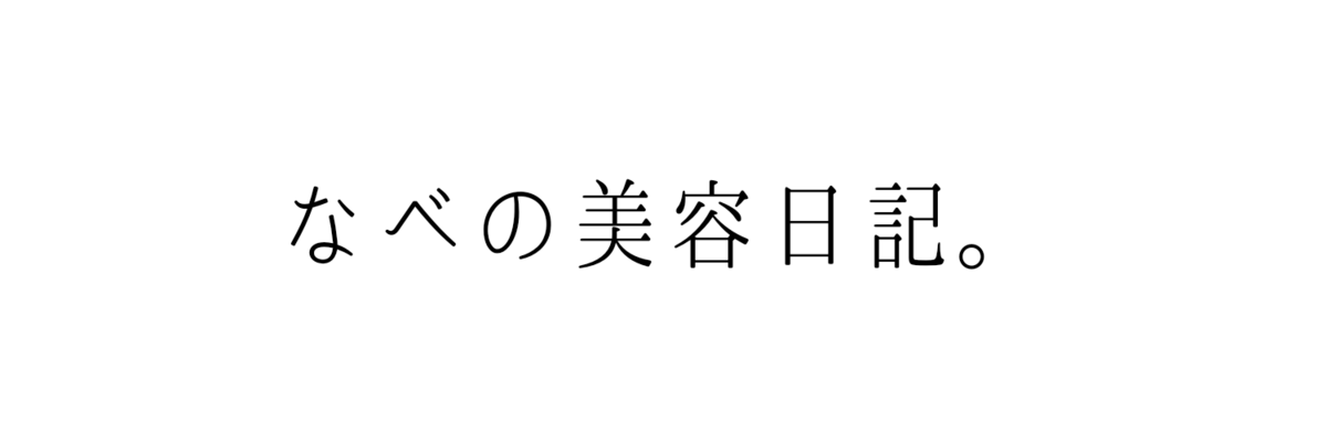 f:id:rei10181996:20191115110529p:plain