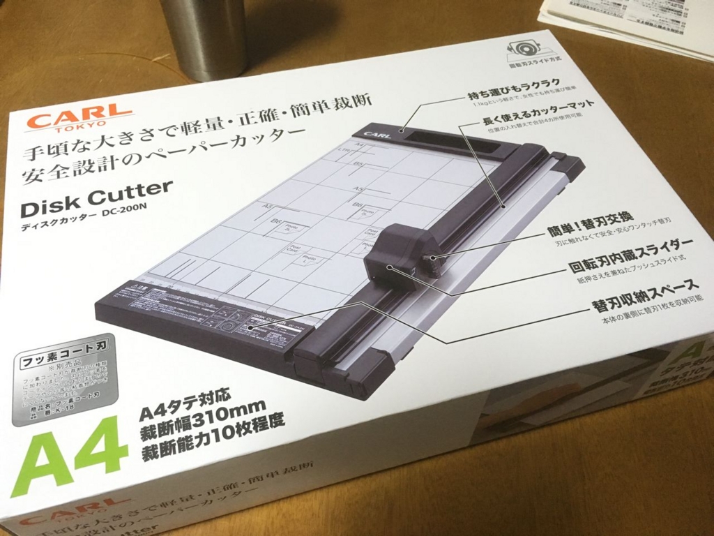 f:id:rei1963:20160712051945j:plain