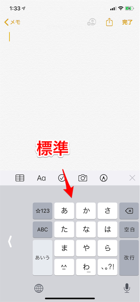 Iphone11でポケモンgoのボールが投げにくくなった方へ 南瓜の馬車 いいわけでも許して Iphone11でポケモンgoのボールが投げにくくなった方へ 南瓜の馬車 いいわけでも許して