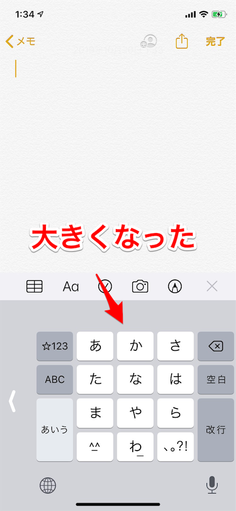 Iphone11でポケモンgoのボールが投げにくくなった方へ 南瓜の馬車 いいわけでも許して Iphone11でポケモンgoのボールが投げにくくなった方へ 南瓜の馬車 いいわけでも許して