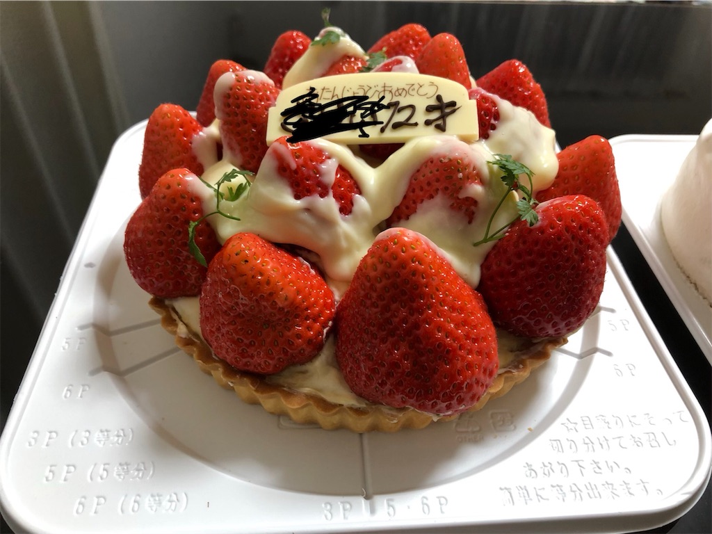 f:id:rei2019:20190410002146j:image f:id:rei2019:20190410002146j:image