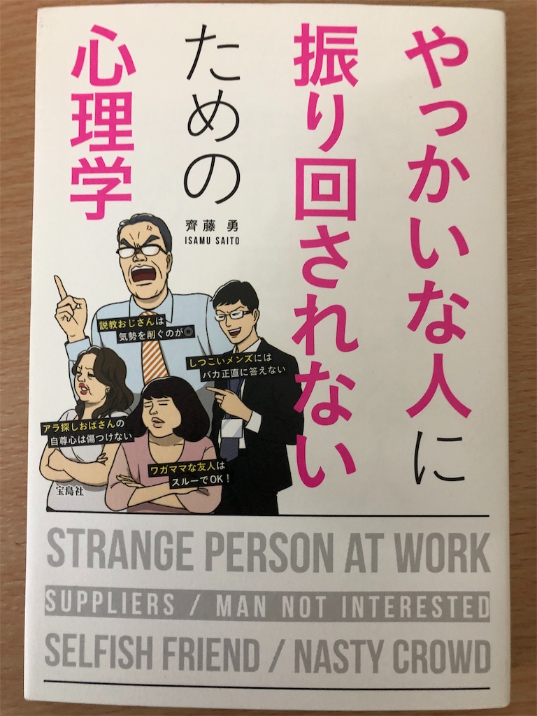 f:id:rei2019:20190412154510j:image