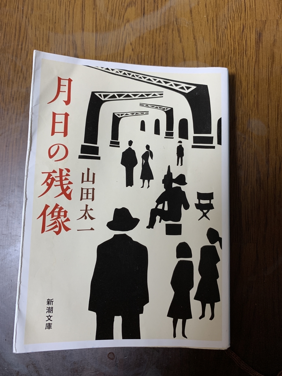 f:id:rei33min:20191026184459j:plain f:id:rei33min:20191026184459j:plain