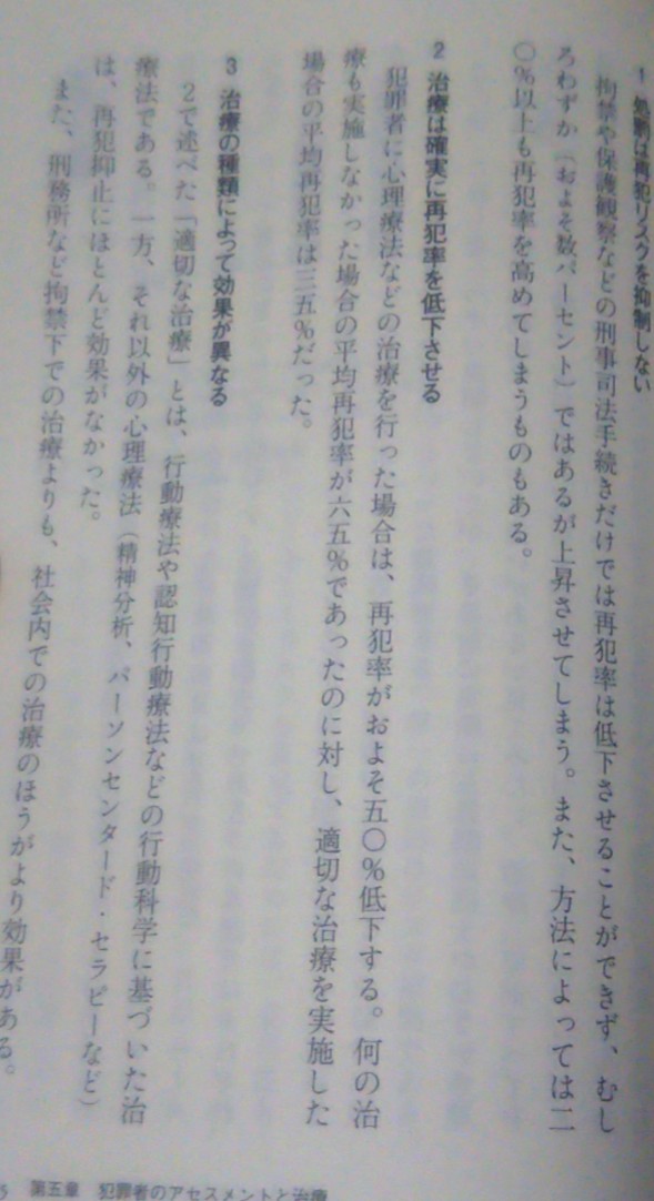 岐阜地検とは 社会の人気 最新記事を集めました はてな 岐阜地検とは 社会の人気 最新記事を集めました はてな