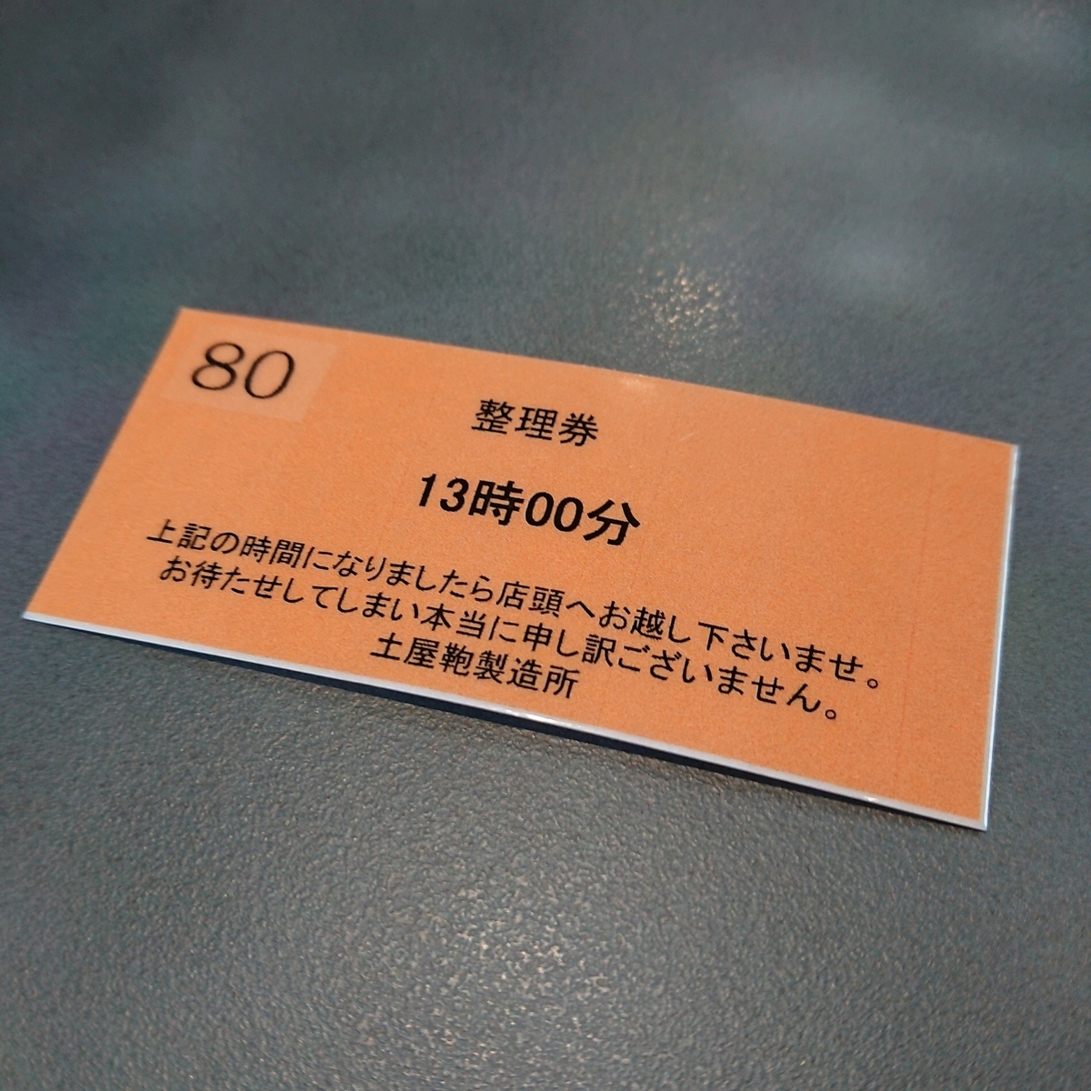f:id:rei_0109:20200314131801j:plain f:id:rei_0109:20200314131801j:plain