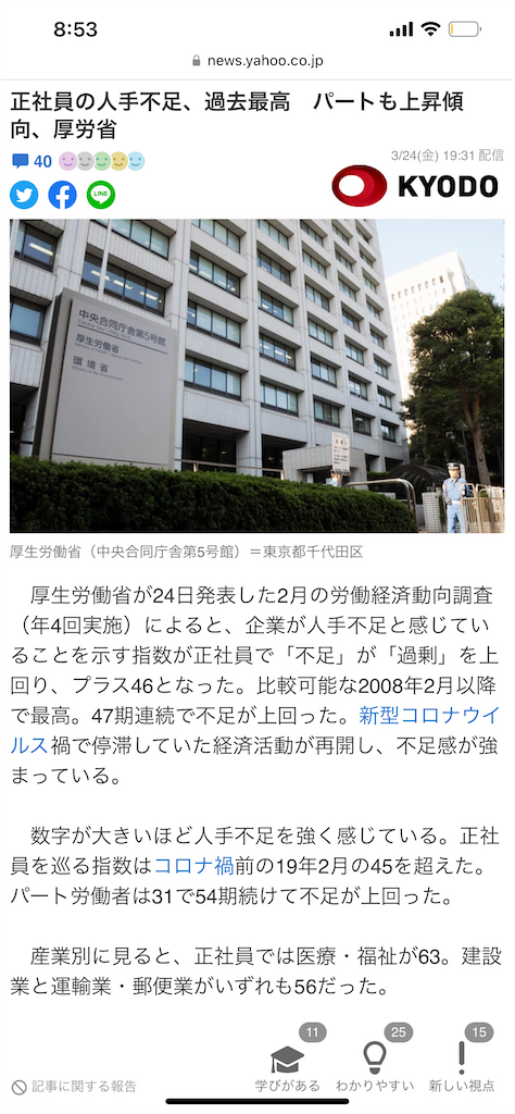 f:id:rei_hiragi:20230401085359p:image f:id:rei_hiragi:20230401085359p:image