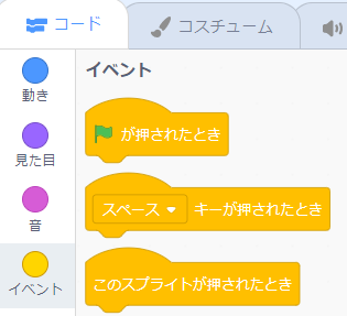 f:id:rei_taitai:20210321130227p:plain